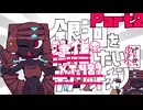 【Stellaris】銀河を浄化したいXT489ちゃん-リベンジ編-part2