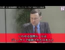 【切り抜き 闘論！倒論！討論！】米大統領選開票！そしてトランプは？桜R6 11 11 part1 2