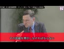 【切り抜き 闘論！倒論！討論！】米大統領選開票！そしてトランプは？桜R6 11 15 part1 2