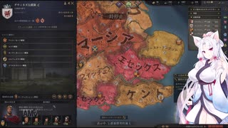 【Crusader Kings3】イングランドの戦乱 Part15