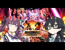 【DBTB】祝シーズン７…の前にシーズン６を振り返る百合【花梨・千冬実況】