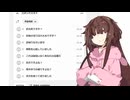 前回のコメントと人違い