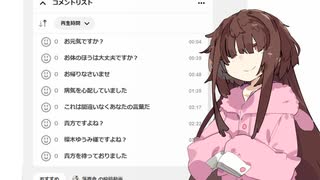 前回のコメントと人違い