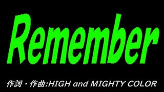 【乗り物】Ｒｅｍｅｍｂｅｒ【カバー曲】