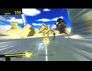 【スーパーソニック】【STAGE1 グリーンヒル】ソニックフォース