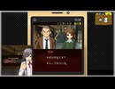 #8 探偵・癸生川凌介事件譚 Vol.14 螺旋の棺殺人事件【女性実況】【NSW】