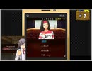 #7 探偵・癸生川凌介事件譚 Vol.14 螺旋の棺殺人事件【女性実況】【NSW】