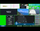 【緊急地震速報（予報）】岩手県沖　最大震度3