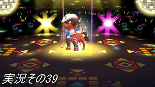 #33「世界旅行へ出発進行！桃太郎電鉄ワールド」実況その39