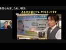 「栃木県まで行って、遺族の父親に実際に会ってきた。 実在する。間違いありません。」2024.11.22CBCテレビ 大石解説