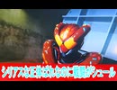 主人公女装回、仮面ライダーガヴ第12話感想ボイスロイド解説