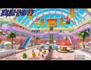 #34「ジャンボなパーティ開幕！スーパーマリオパーティ ジャンボリー」実況その17