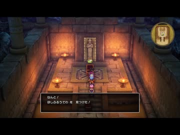 11ミリ知り尽くしてる『DQ3』のHD-2Dを実況プレイ