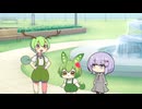 ゆかりちゃんとちびずんだもん その3