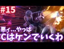 【スト6】ゆ実系初級者格ゲーマーの地上戦修行 Duel.15【ゆっくり実況】