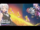 キメろ！マリオワンダー #6【スーパーマリオブラザーズワンダー】