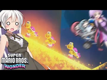 キメろ！マリオワンダー #6【スーパーマリオブラザーズワンダー】