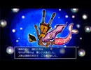 【ドラクエ11s】2Ｄモードで遊ぶ ４