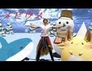 【MMD刀剣乱舞】メビウス【sam式大俱利伽羅さん】