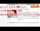 あくまで白を切るつもり　29カ国の超過死亡を分析…コロナワクチン接種が死亡率減少と関連