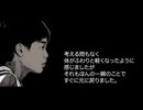 1章　アブダクション　『ゴック星奇遇記ー張祥前』日本語版