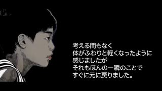 1章　アブダクション　『ゴック星奇遇記ー張祥前』日本語版