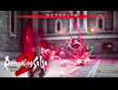 【ロマサガ2】大人になった今ならpart19【リメイク】