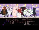 2023冬 ⑥ー２