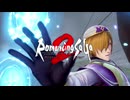 【ロマサガ2】大人になった今ならpart20【リメイク】