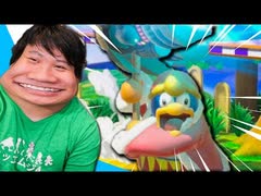 [Hobo Bros]そのスマブラミームをデデデリート(消去)しろ