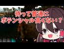 【ゆっくり実況】イグワノドンテイムしようしたけど、120レベルのテリジノサウルスいたらそっちに行っちゃうよね？アーク実況part２