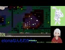 【Elona】なんもわからんけどのんびりやるよー_001_1