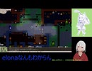 【Elona】なんもわからんけどのんびりやるよー_001_2