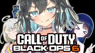 【CoD:BO6】マルチの戦場に乗り込む宮舞さん【VOICEROID実況】