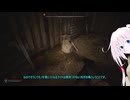 S.T.A.L.K.E.R. 2: Heart of Chornobyl実況1（オリキャラボイロ）