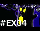 敵は全て仲間に倒してもらう『スターアライズ』実況 #EX04
