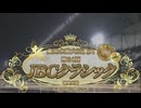 【ウマ娘風】第24回JpnⅠ JBCクラシック(佐賀・2024)