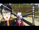 ヘリ「動画の下準備ができてないねぇ？！お前はこうだ！」(動画の最後におめでたいことが書いてあるよ)　|　Minecraft MOD実況プレイ 21ページ目