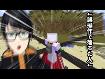 ヘリ「動画の下準備ができてないねぇ？！お前はこうだ！」(動画の最後におめでたいことが書いてあるよ)　|　Minecraft MOD実況プレイ 21ページ目