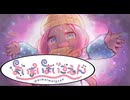 【まいまいまいごえん】これは心の成長痛のものがたり【実況】part36