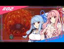 [Core Keeper]このスライム何味？＃02 [A.I.VOICE実況]