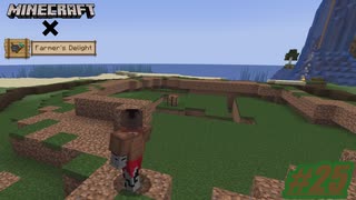 作り始めるぜ！ほりりん式段々畑‼〖Minecraft×Farmer's Delight〗#25