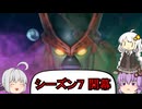 モトイケメンが逃げて戦うDBB　シーズン7　第1話