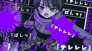 『レベル上げ feat.歌愛ユキ』 MUSIC VIDEO