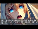 キモヲタ男爵　第156話　受付から３０分以内に申し込めば……