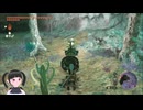 【ゼルダの伝説】周回遅れのティアキン Part190【TotK】