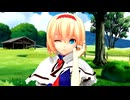 【東方MMD】アリスが踊る「花を歌う」(五変化)