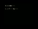 【ロマサガ3.12】コスプレ騎士とお忍び姫が往く冒険旅 PART4 【プリンセス奪還】