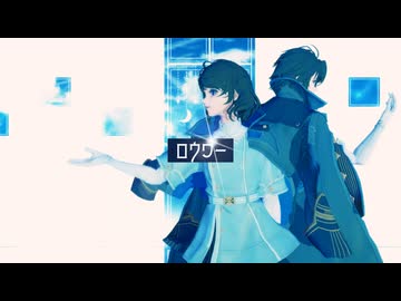 【MMD】14人でろうわー【アッシュエコーズ】