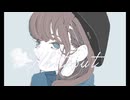 ホワイトアウト/見知らぬ猫feat.flower